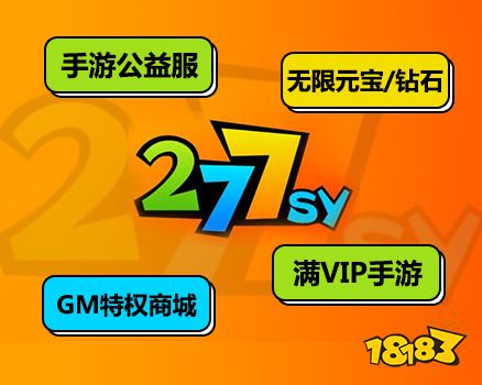 台大全 十大充值优惠 18183手机网AG真人游戏平台入口最便宜的游戏充值平(图4)