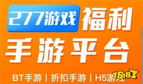 2024年最新01折游戏平台推荐AG电玩国际01充值手游平台排行榜(图5)