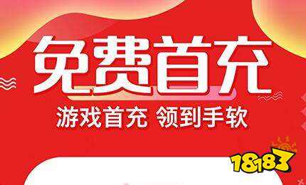 游戏有哪些 福利软件排行榜AG真人游戏可以领取福利的(图8)