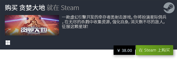 e类PC游戏评测合集 哪一款是你的菜AG真人游戏平台入口Roguelik(图8)