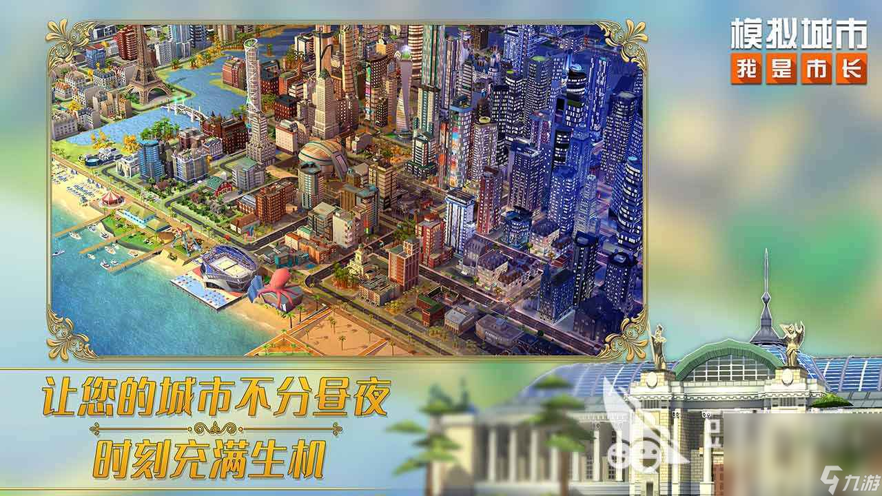 手游手机版排行榜 高画质游戏推荐亚游ag电玩2023画质最好的(图4)