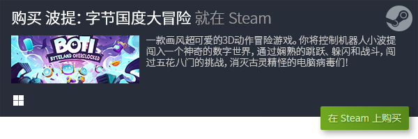 PC游戏推荐 热门PC盘点AG真人游戏平台十大热门(图7)